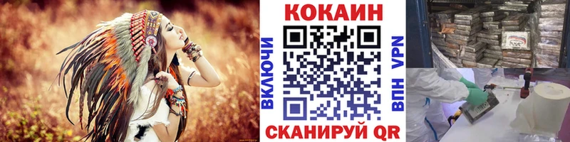 Купить Псилоцибиновые грибы Канабис АМФЕТАМИН ГАШ МЕФ Alpha PVP Cocaine Горячий Ключ