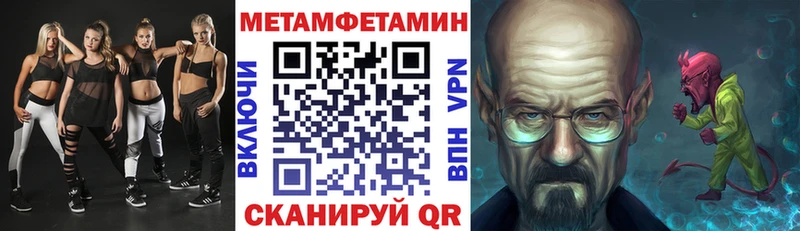 Амфетамин Розовый Горячий Ключ
