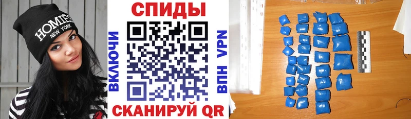 Купить где  Горячий Ключ  АМФЕТАМИН VHQ 