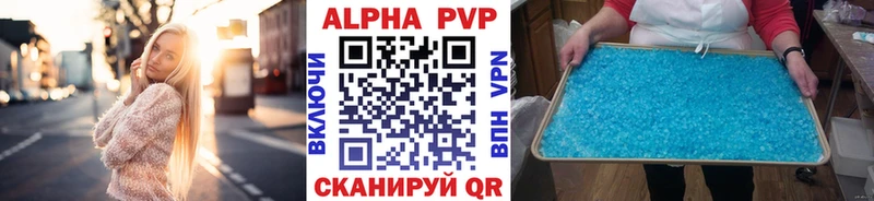 Alfa_PVP Crystall  Купить закладки  Горячий Ключ 