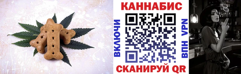 Купить Горячий Ключ Еда ТГК конопля