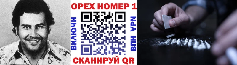 Кокаин 97%  Купить  Горячий Ключ 