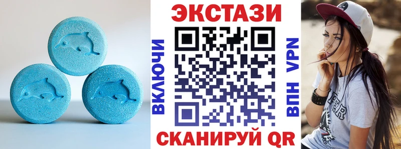 Экстази TESLA  Купить где  Горячий Ключ 
