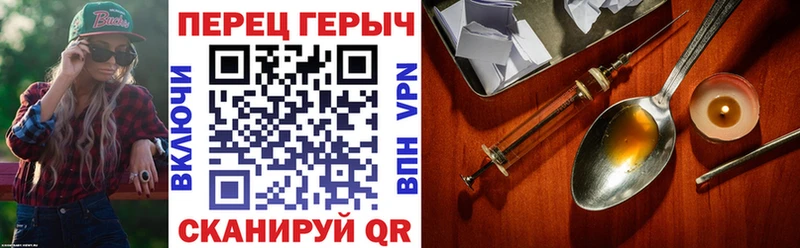 Купить где  Горячий Ключ  Героин герыч 