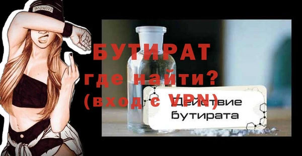 spice Киренск