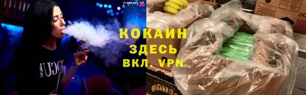spice Киренск