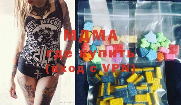 молекула духа Киреевск