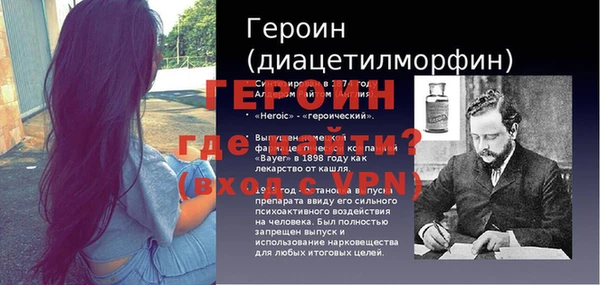 винт Кинешма
