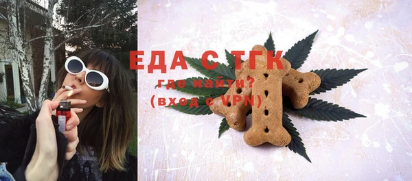 молекула духа Киреевск