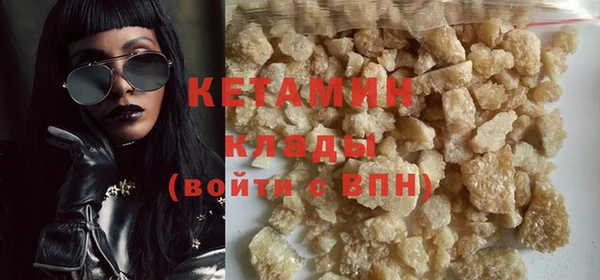 молекула духа Киреевск