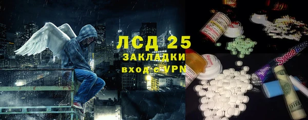 винт Кинешма