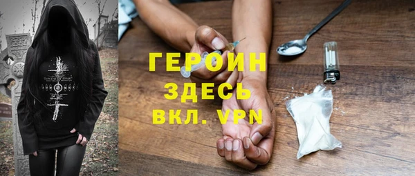 молекула духа Киреевск