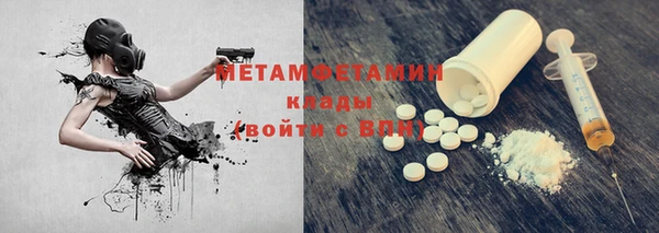 винт Кинешма