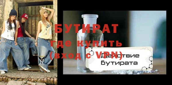молекула духа Киреевск