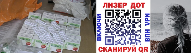 Купить закладки  Горячий Ключ  Лсд 25 экстази ecstasy 