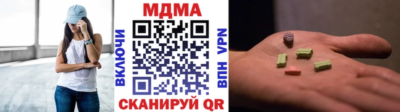 Купить где  Горячий Ключ  МДМА crystal 