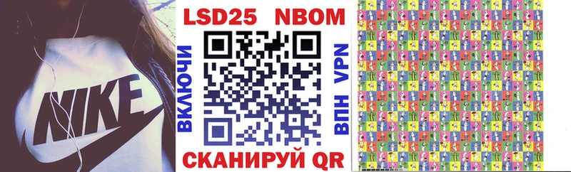 Марки NBOMe 1500мкг  Купить где  Горячий Ключ 