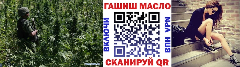 ТГК жижа  Купить  Горячий Ключ 