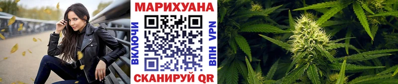 МАРИХУАНА MAZAR Горячий Ключ